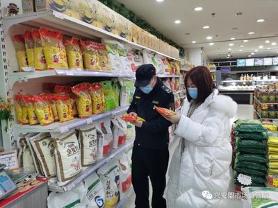 突泉縣市場監管局開展節前食品安全監督抽檢和計量標準化監督檢查工作